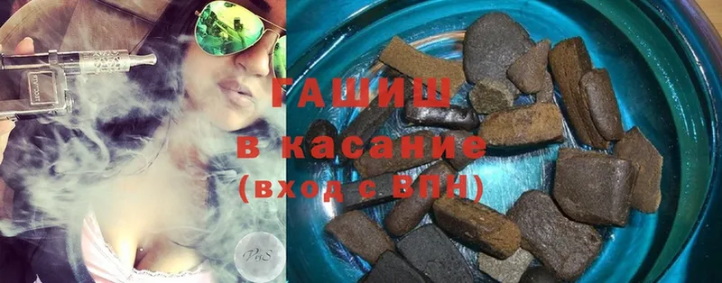 ГАШИШ Premium  Каневская 